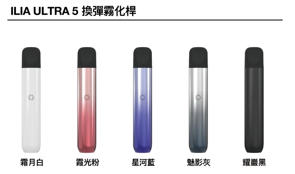 astra - ILIA MOD 台灣官方旗艦店