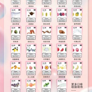 ILIA煙彈-scaled-1jpg - 拓撲蒸汽空間 ILIA-TOP 台灣官網